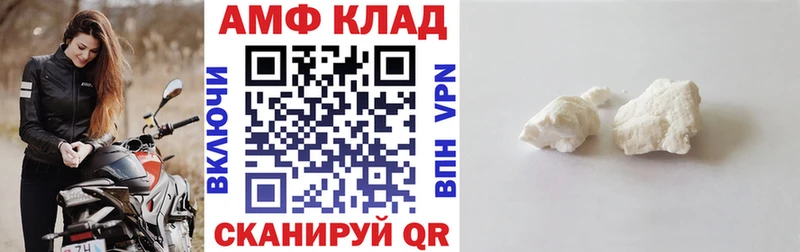 где купить наркотик  Шилка  Amphetamine Premium 