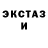 МДМА молли Datka Bayystegin