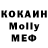 Кодеиновый сироп Lean Purple Drank Mikiashvili