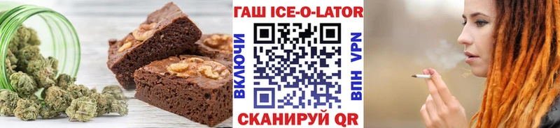 Печенье с ТГК конопля  Шилка 