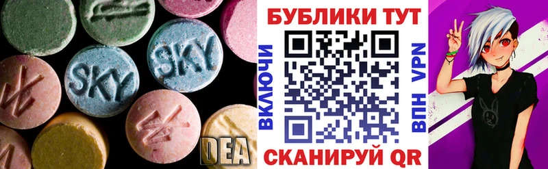 Экстази ешки  ОМГ ОМГ как зайти  Шилка 
