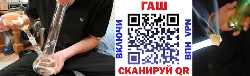 ГАШ hashish  наркотики  Шилка 