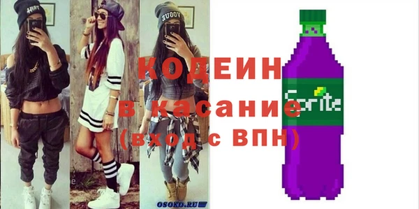 скорость Абинск