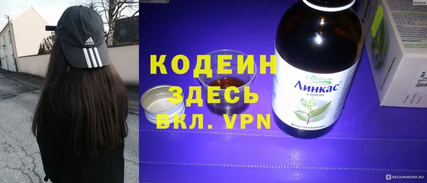 скорость Абинск