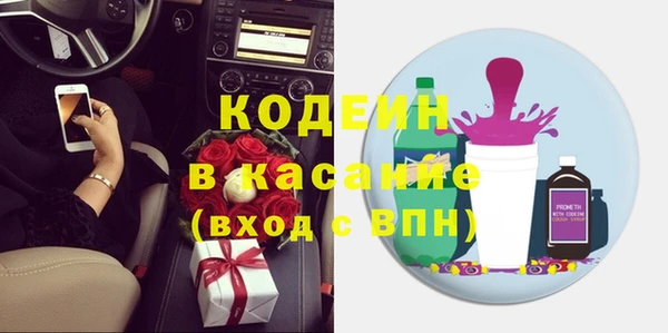 прущие грибы Абдулино