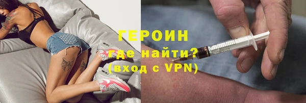 прущие грибы Абдулино