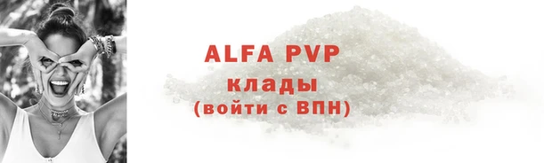 a pvp Абаза