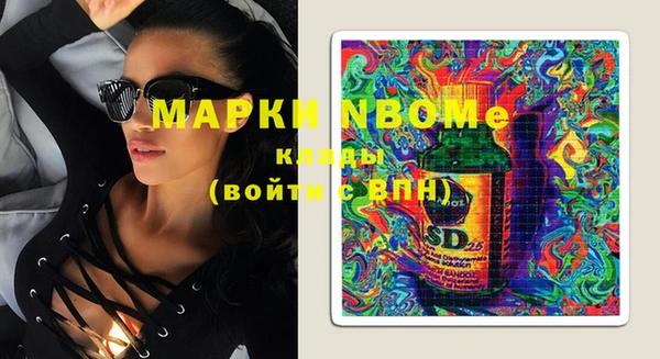 скорость Абинск
