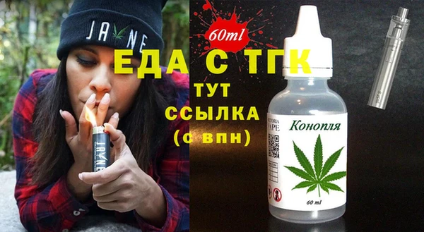 скорость Абинск