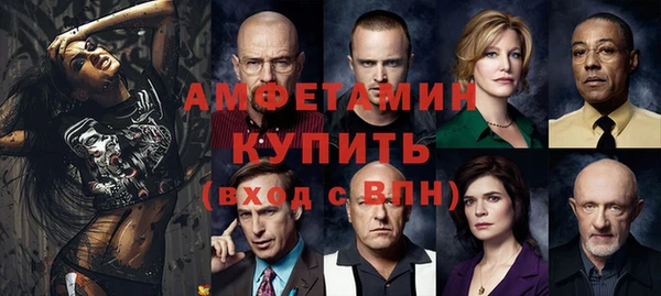 прущие грибы Абдулино