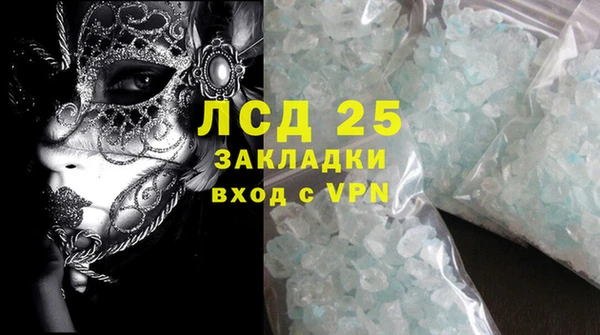 скорость Абинск