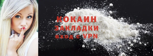скорость Абинск