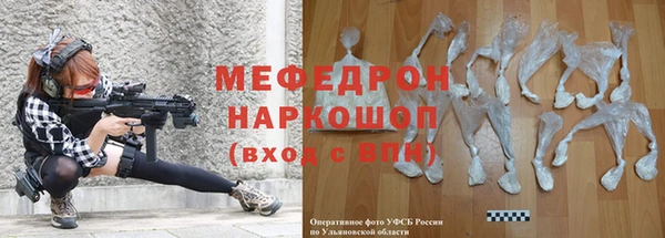 прущие грибы Абдулино