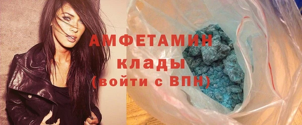 скорость mdpv Алексин