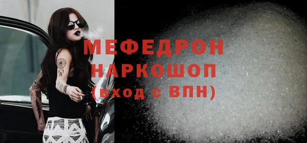 прущие грибы Абдулино