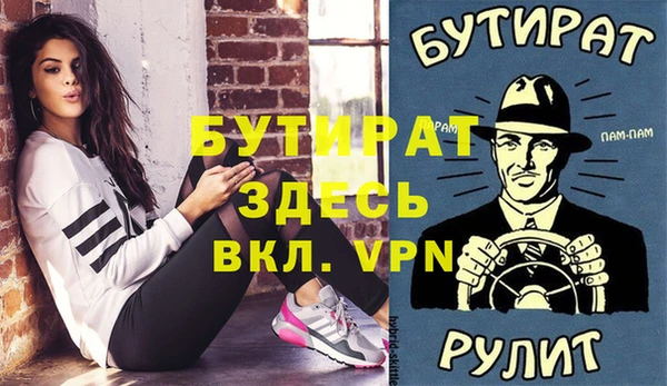 прущие грибы Абдулино