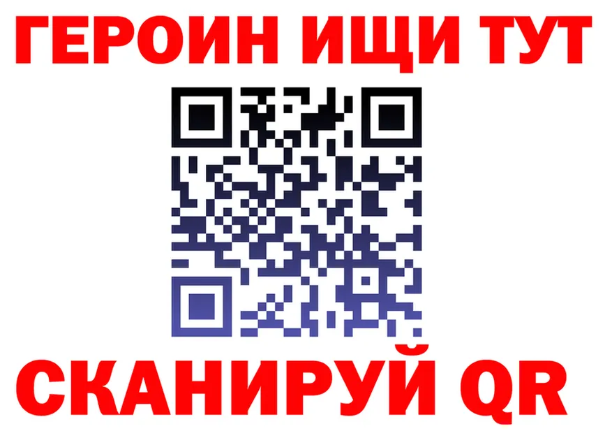Бутират вода зеркало дарк нет OMG Шилка
