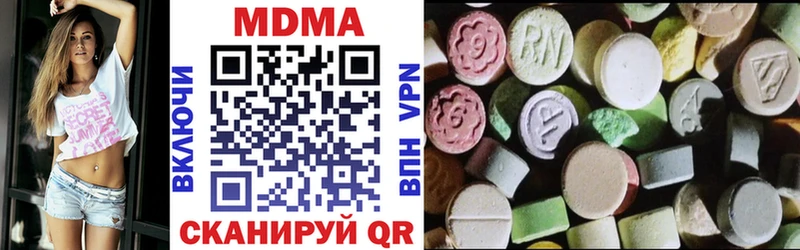 MDMA кристаллы цена наркотик Шилка