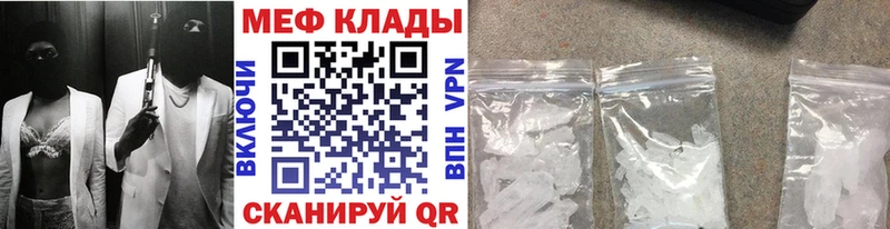 купить закладку  Шилка  hydra сайт  МЕФ кристаллы 
