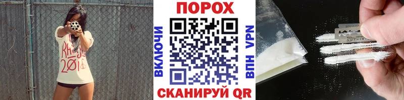 Первитин пудра  Шилка 