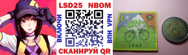 цена   Шилка  Марки N-bome 1,5мг 