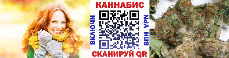 Бошки Шишки Ganja Шилка